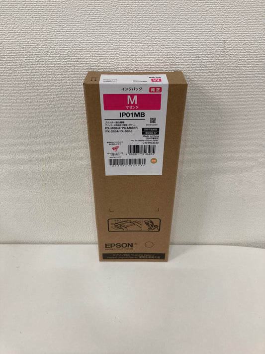 EPSON 純正カートリッジ IP01MB